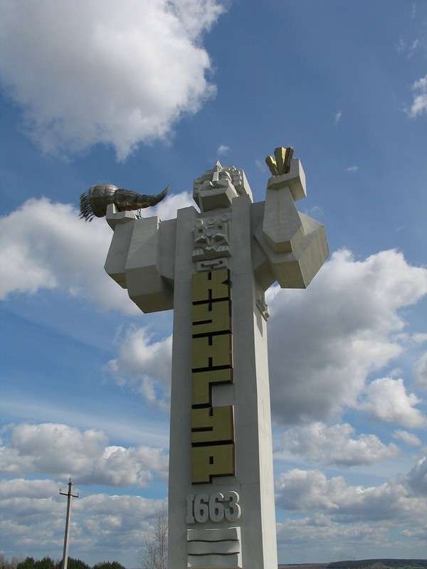 Рисунок о кунгуре