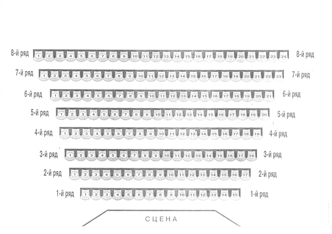 Схема камерного театра екатеринбург